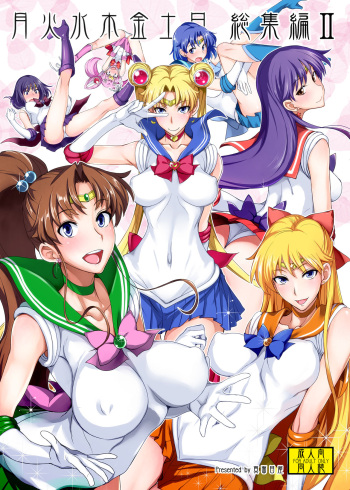 Getsu Ka Sui Moku Kin Do Nichi Soushuuhen II cover
