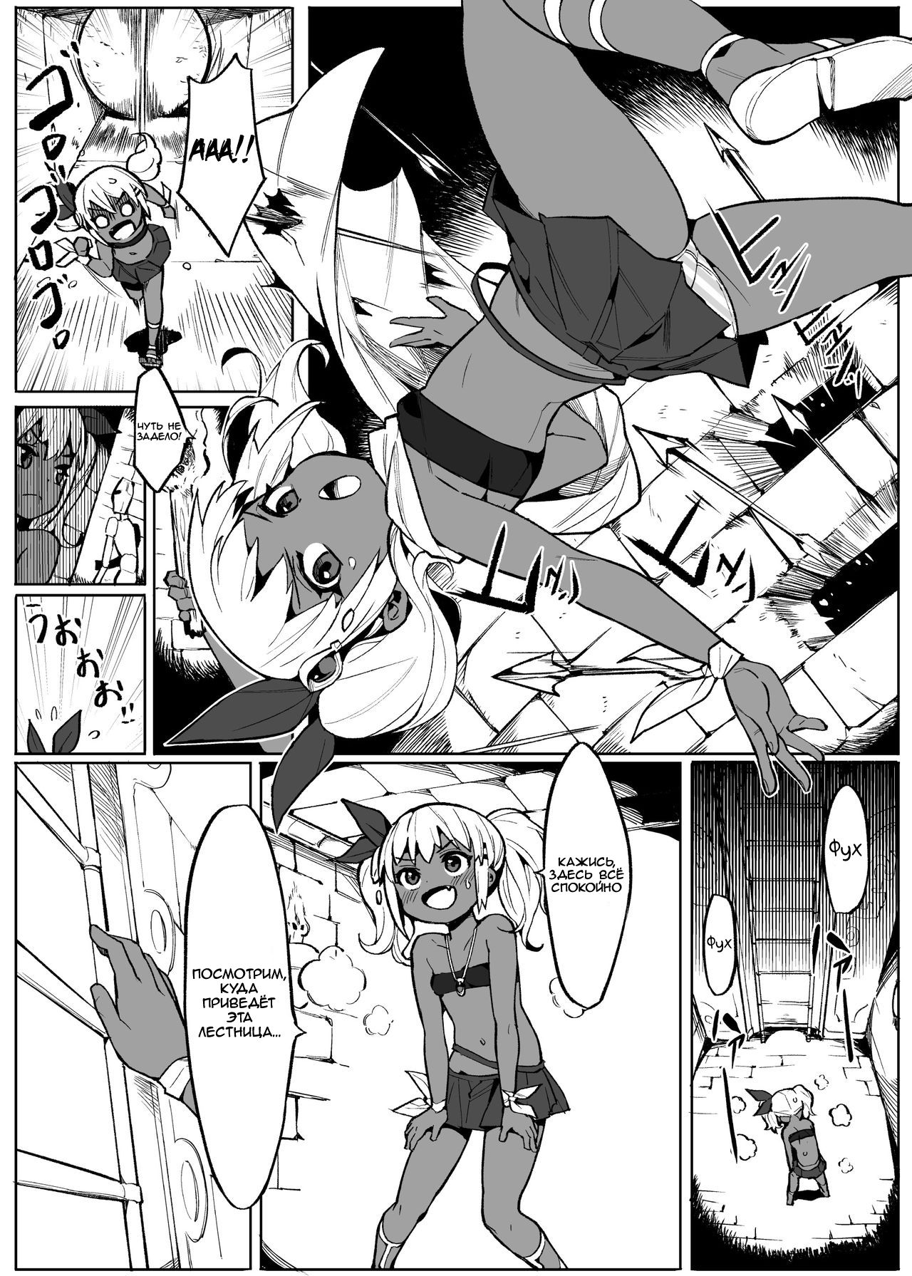 Bishoujo Touzoku Kusuguri Trap Dungeon! | Thief Girl and Tickling Trap Dungeon! page 3 full