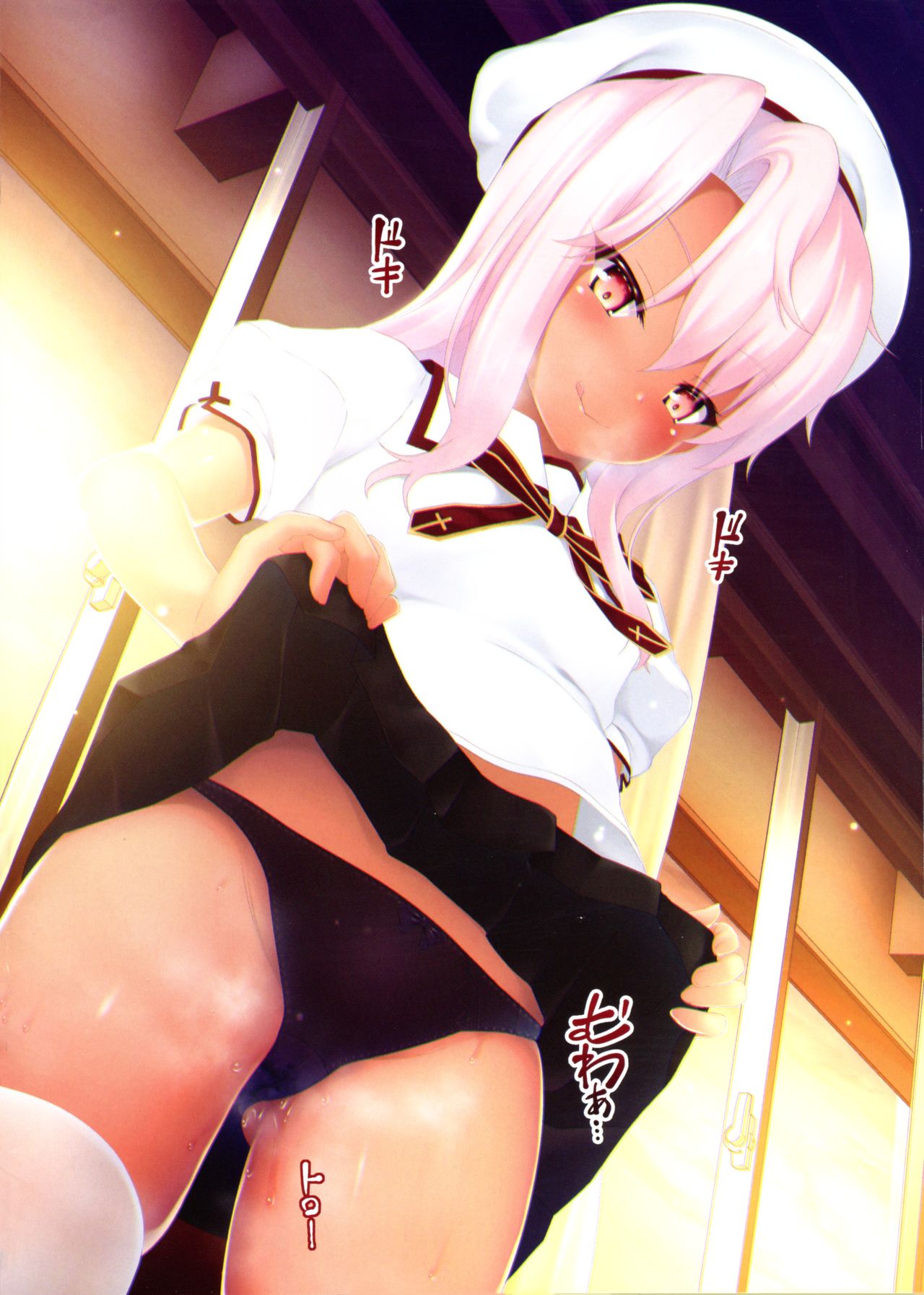 IllKuro Echichi Ehon page 3 full