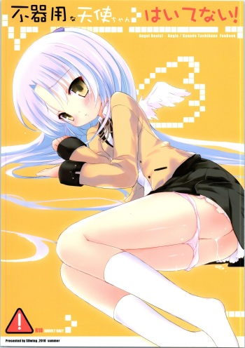 Bukiyou na Tenshi-chan Haitenai! cover