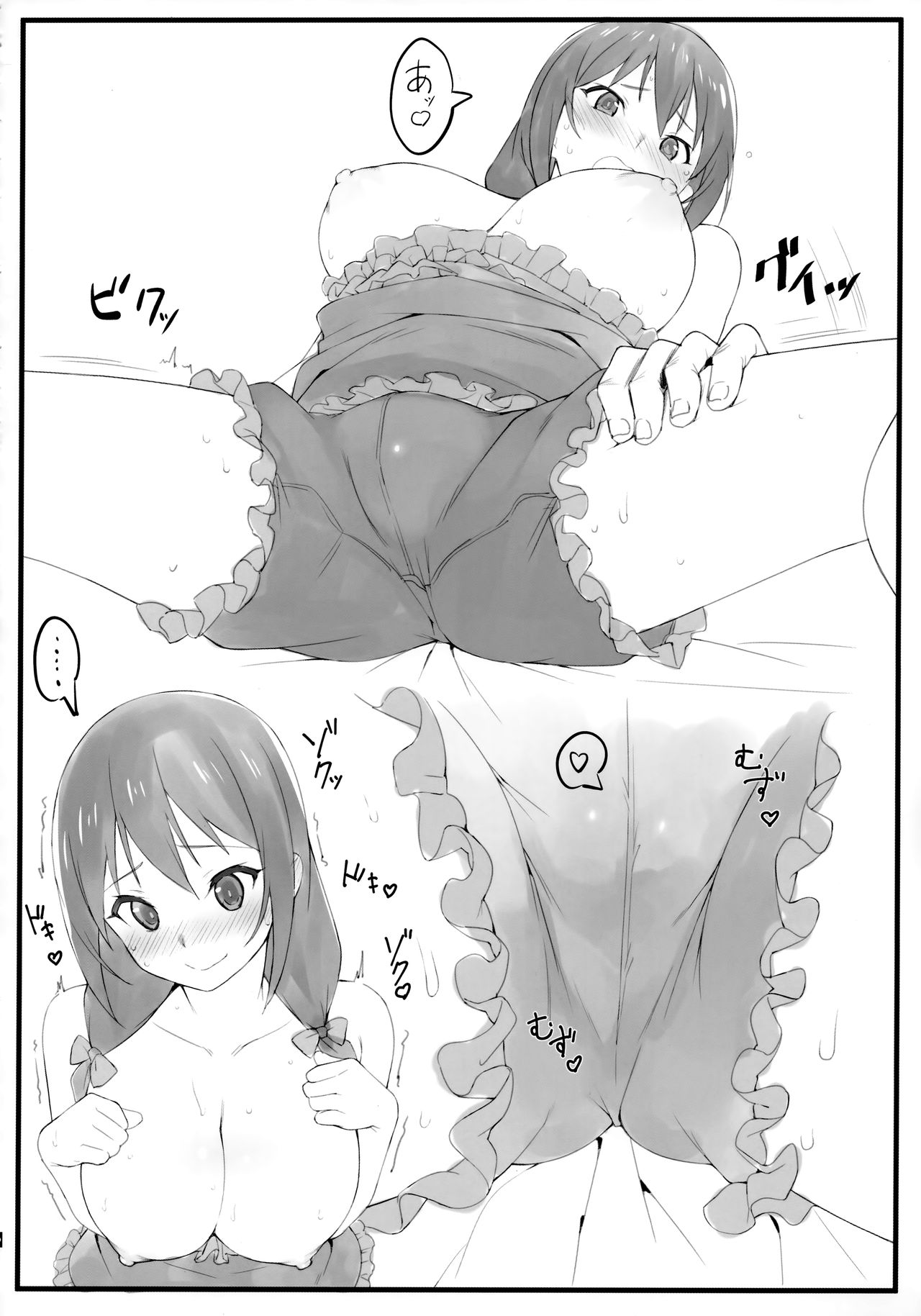 Pajama Party page 9 full