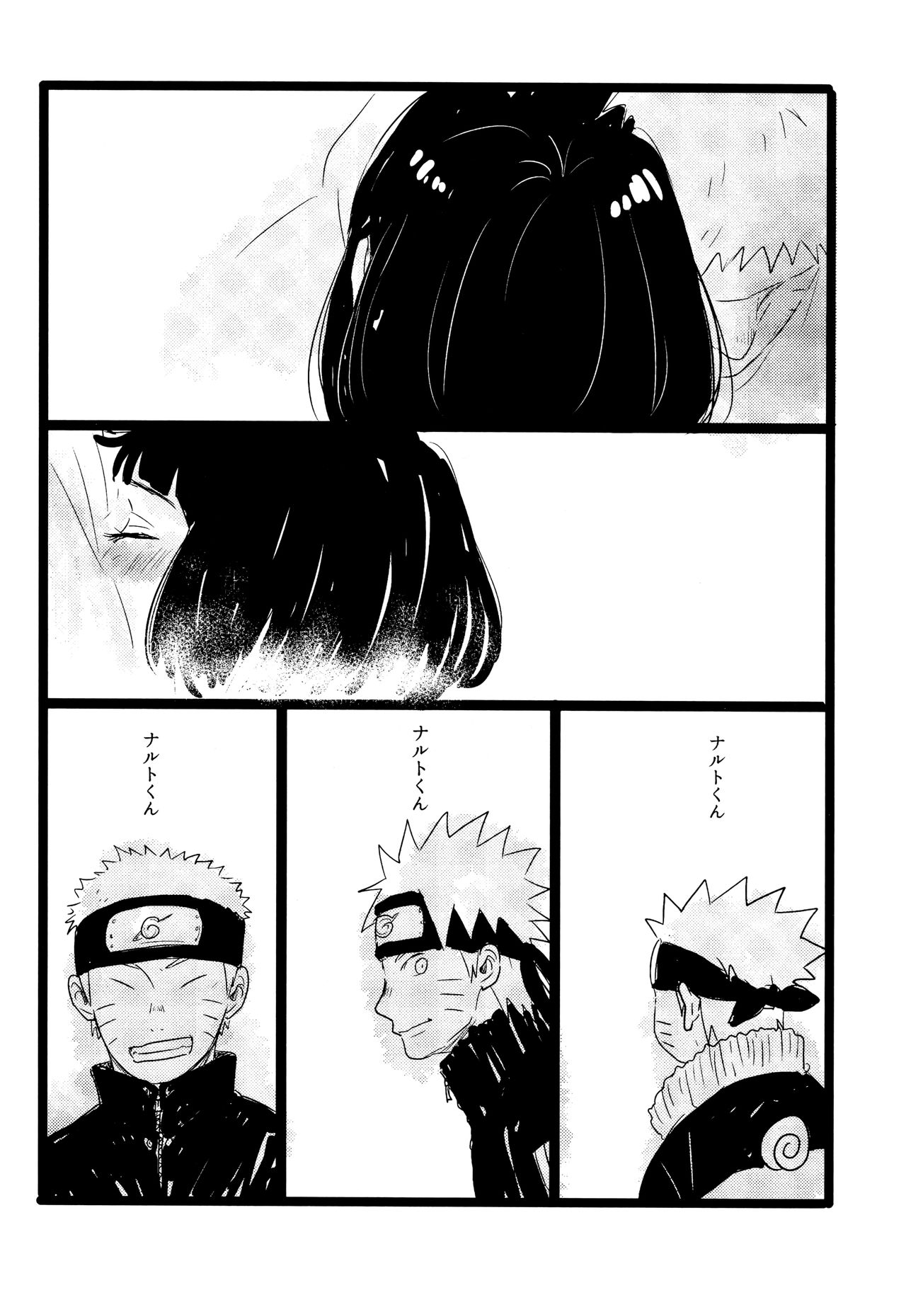 Koiwo Shiteiru Karada 1 + 2 page 10 full