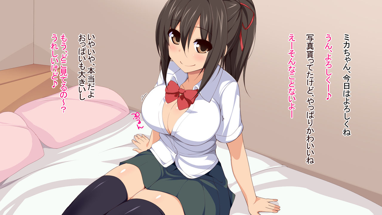 Kimochi Yoku Natta kara tte Tsuitsui Nakadashi o Yurushichau JK wa, Nandakanda Atte Saigo ni wa Nakadashi o Kyouyou Shite Kuru JK page 3 full