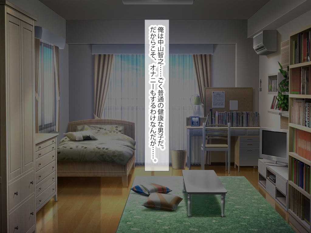 Ore o Mikudashi Obutsu Atsukai suru Keppekishou JK Osananajimi to JK Imouto o Saimin Appli de Kyousei Dosukebe Hatsujou sasete Tanetsuke SEX Hamemakuri! page 1 full