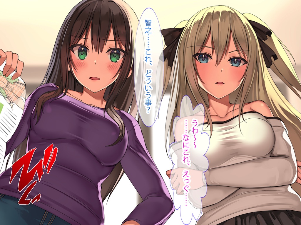 Ore o Mikudashi Obutsu Atsukai suru Keppekishou JK Osananajimi to JK Imouto o Saimin Appli de Kyousei Dosukebe Hatsujou sasete Tanetsuke SEX Hamemakuri! page 2 full