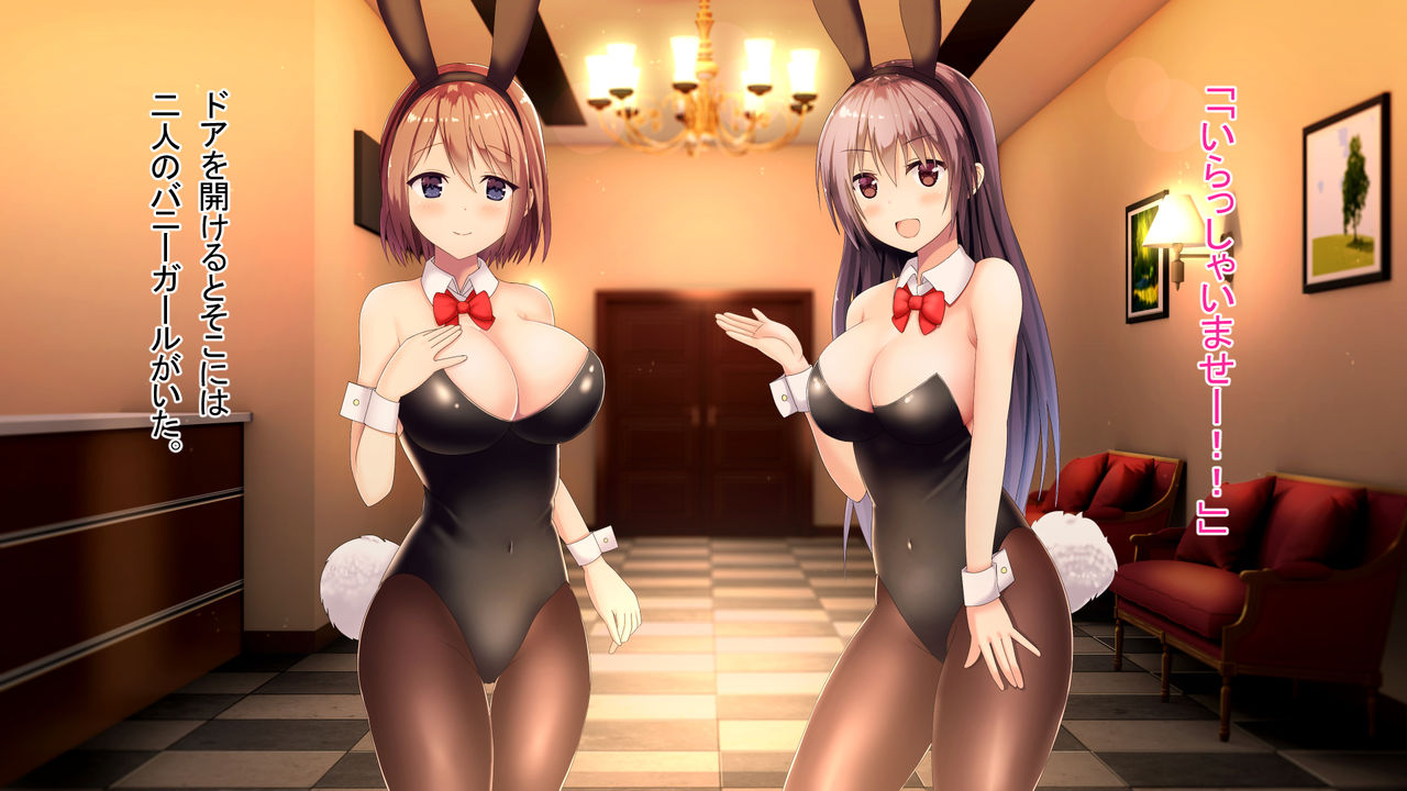 Ecchi na Bunny-san ga Iru Omise page 4 full