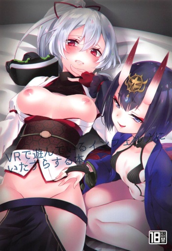 VR de Asondeiru Inferno ni Itazura Suru Hon cover