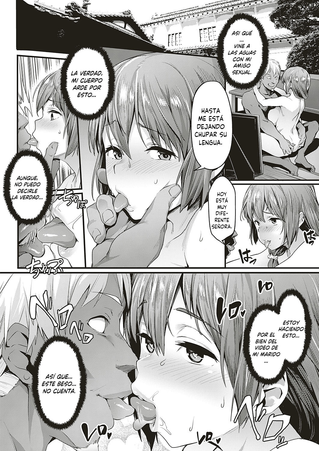 Tsukushi Tsuma no NTR Jijou  |  Las circunstancias del engaño de mi esposa page 10 full