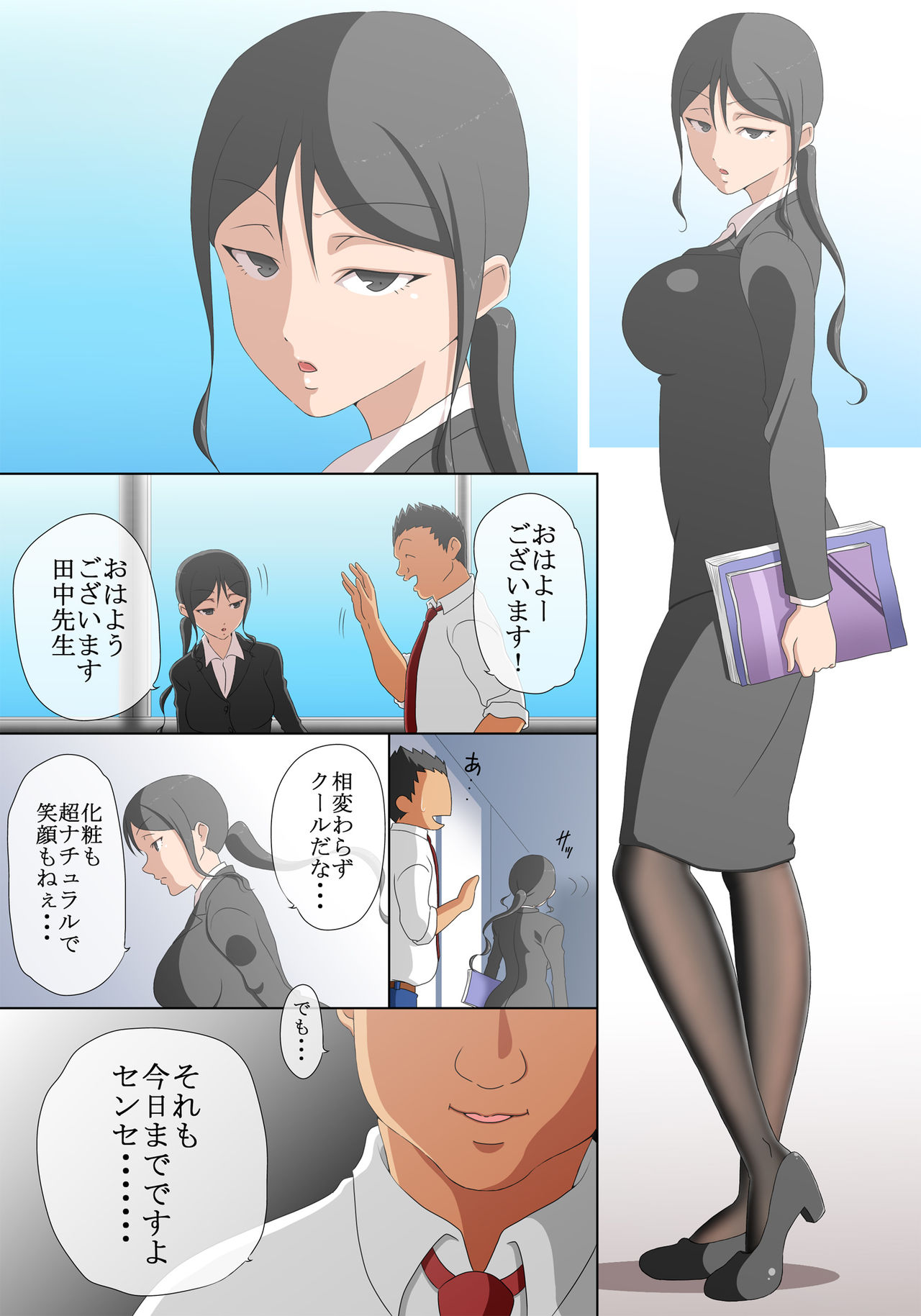 37-sai Dansei Keiken Nashi no Kyouiku Baka na Sensei o Jikan Teishi Shite Yacchaimashita page 2 full