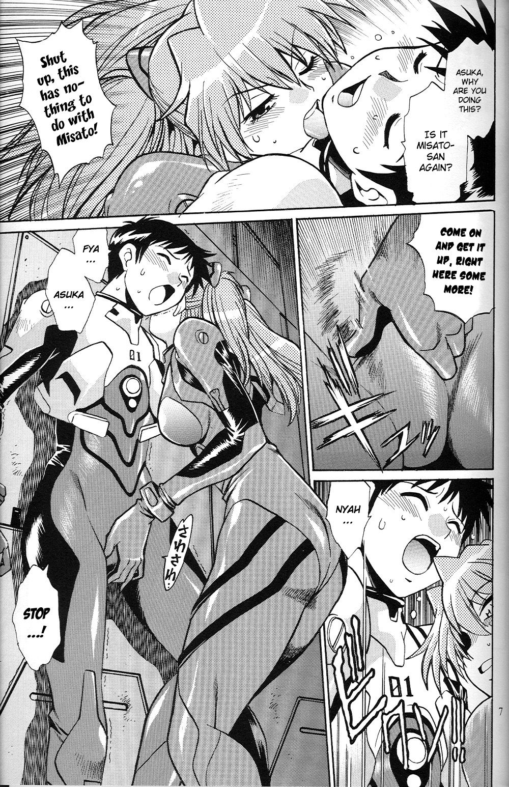 Plug Suit Fetish Vol.4.75 page 6 full