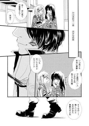 群青日和Ⅰ cover