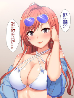 Mizugi Natsuha to Ecchi