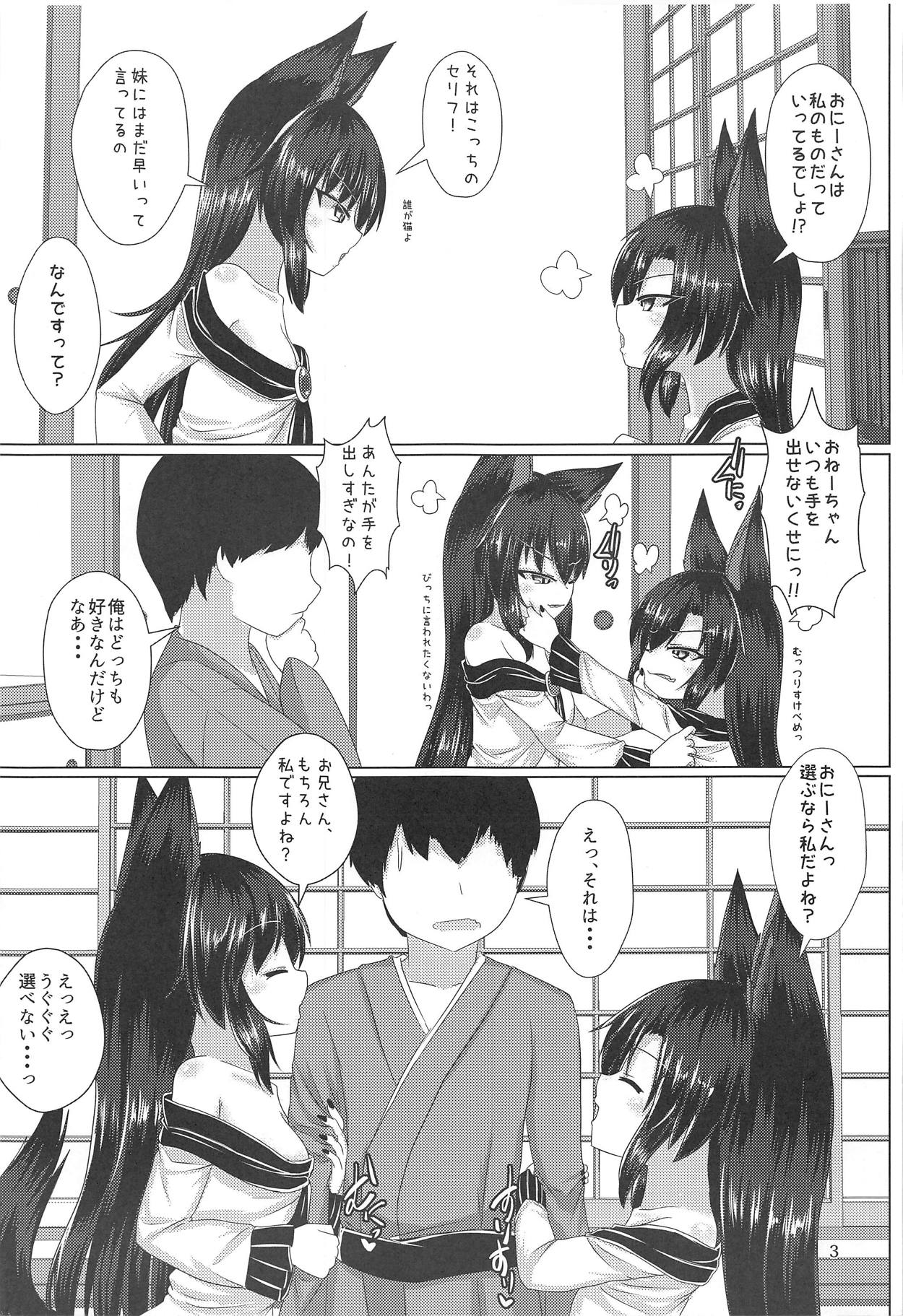 Kyuuai Triangle page 4 full