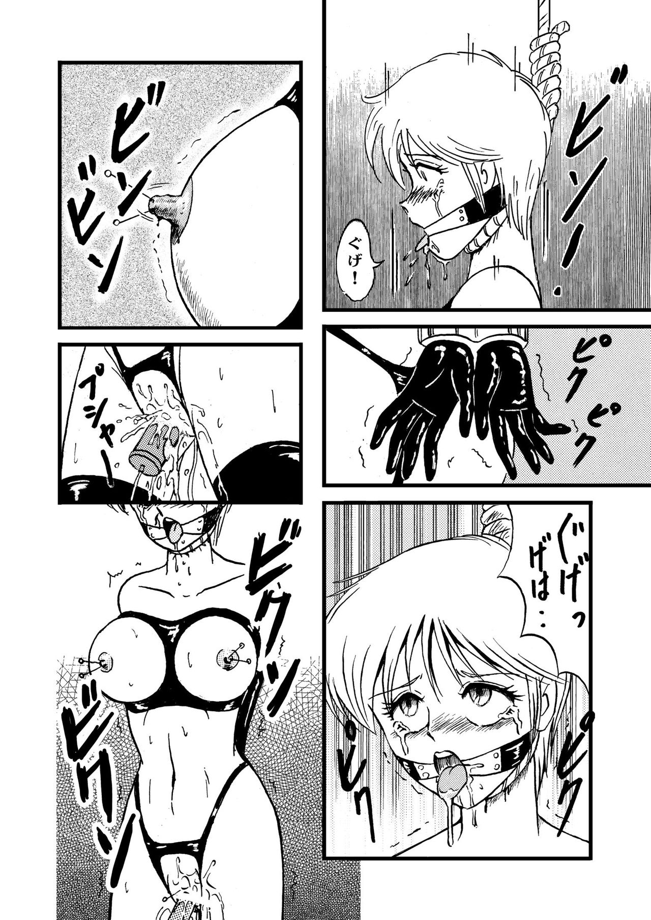 Ganbare! Bokura no Kucha Oji-san Soushuuhen Gekan page 10 full