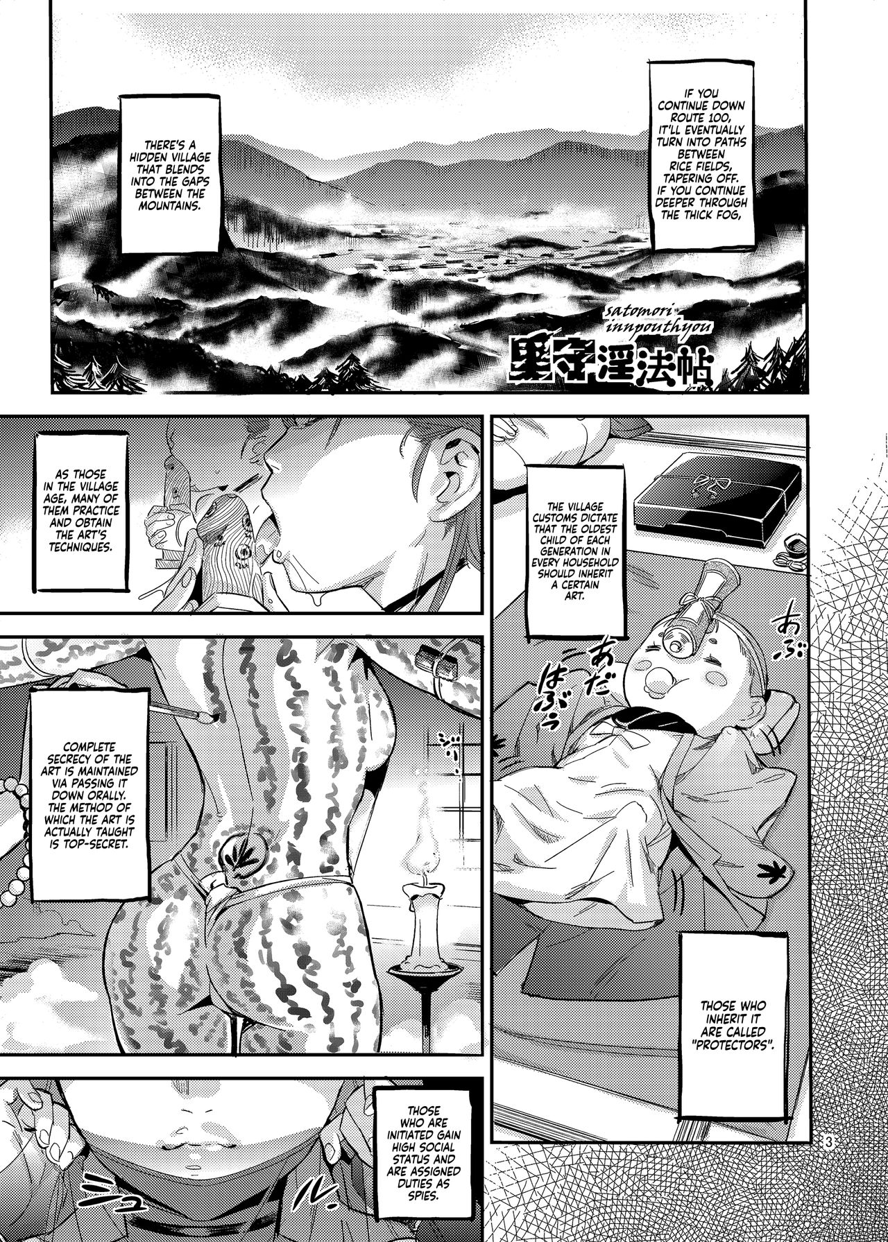 Satomori Haira Inpouchou | Village Protector Haira Lewd Arts Album page 3 full