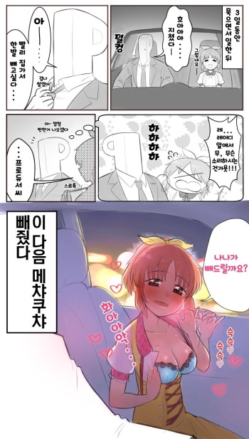 THE IDOLM@STER CINDERELLA GIRLS cover