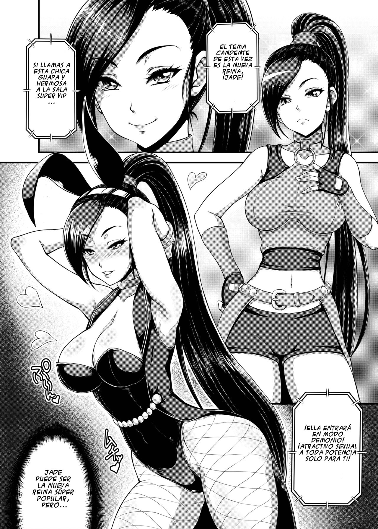 Dragon Queen's 6 page 4 full