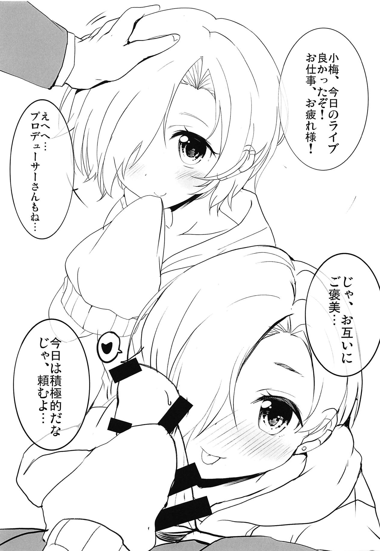 TOUCH OFF page 2 full