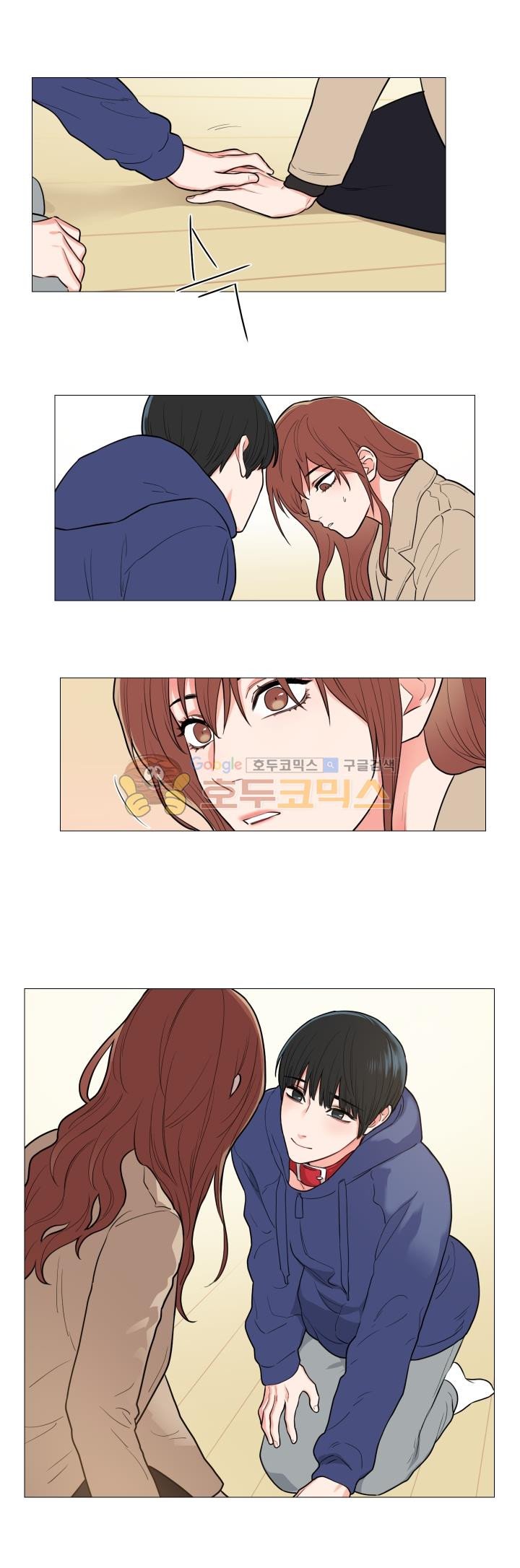 Sadistic Beauty Ch. 57-58 page 5 full