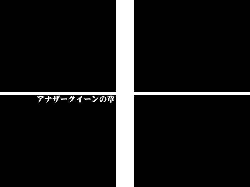 Zanma Bakki Another Queen page 4 full