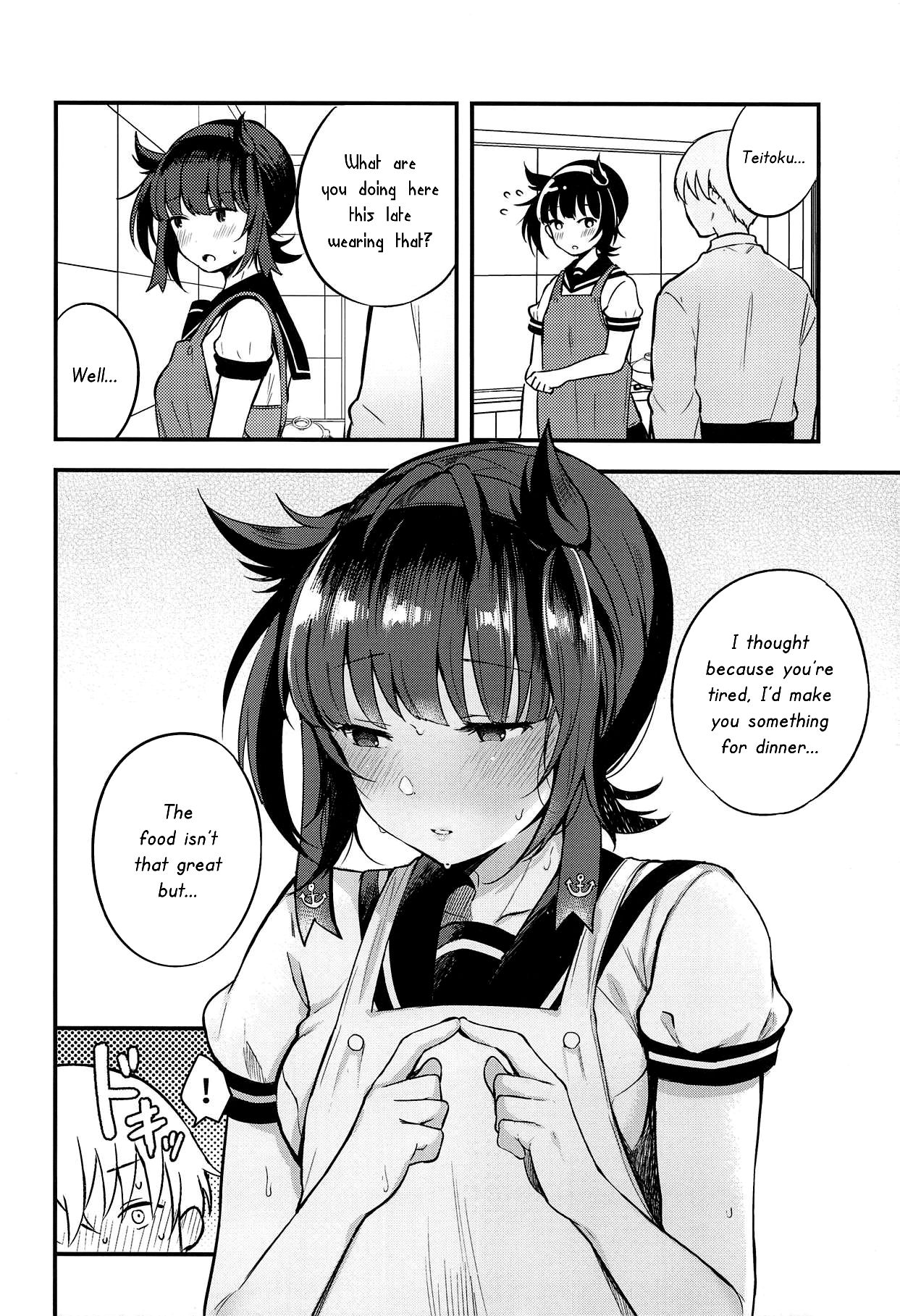 YUMEMITERU page 5 full