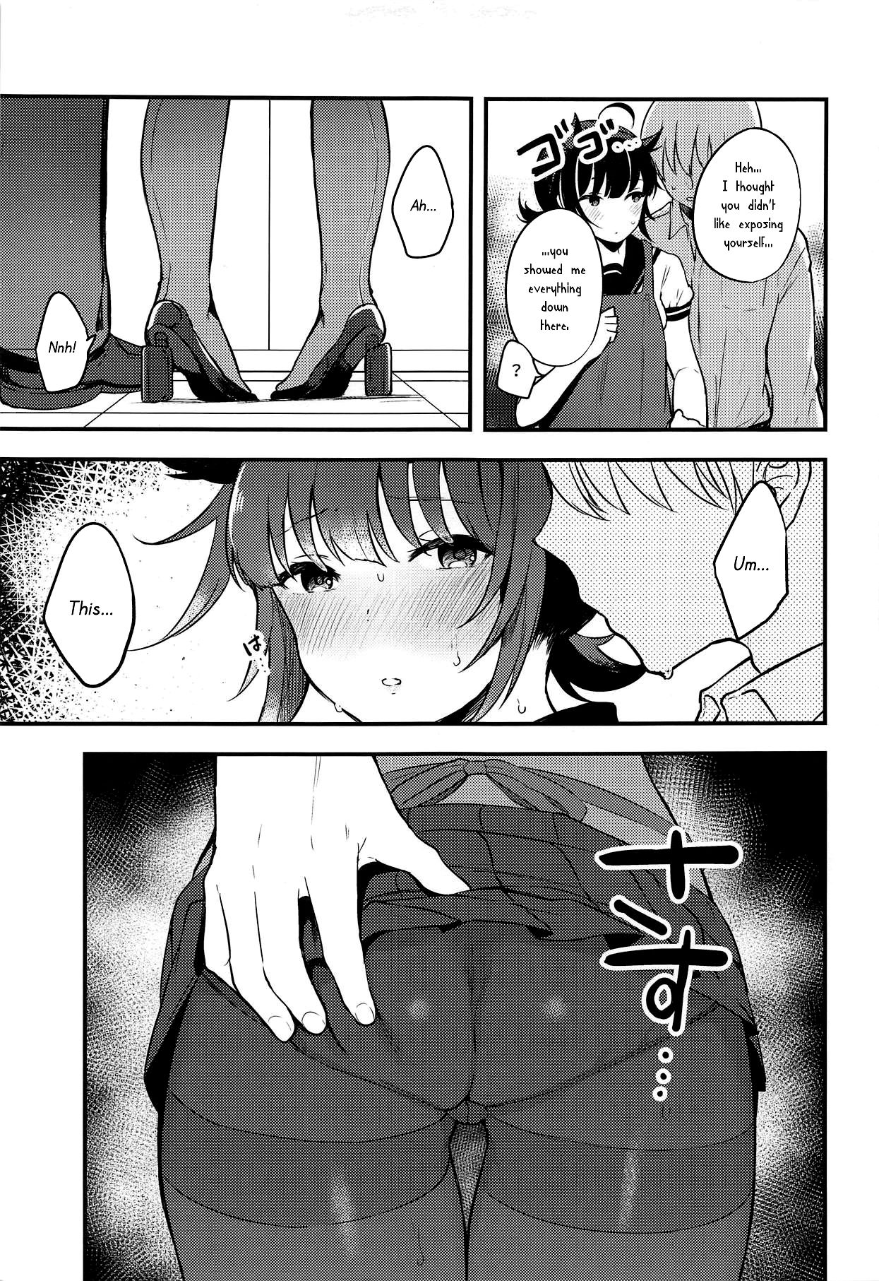 YUMEMITERU page 6 full