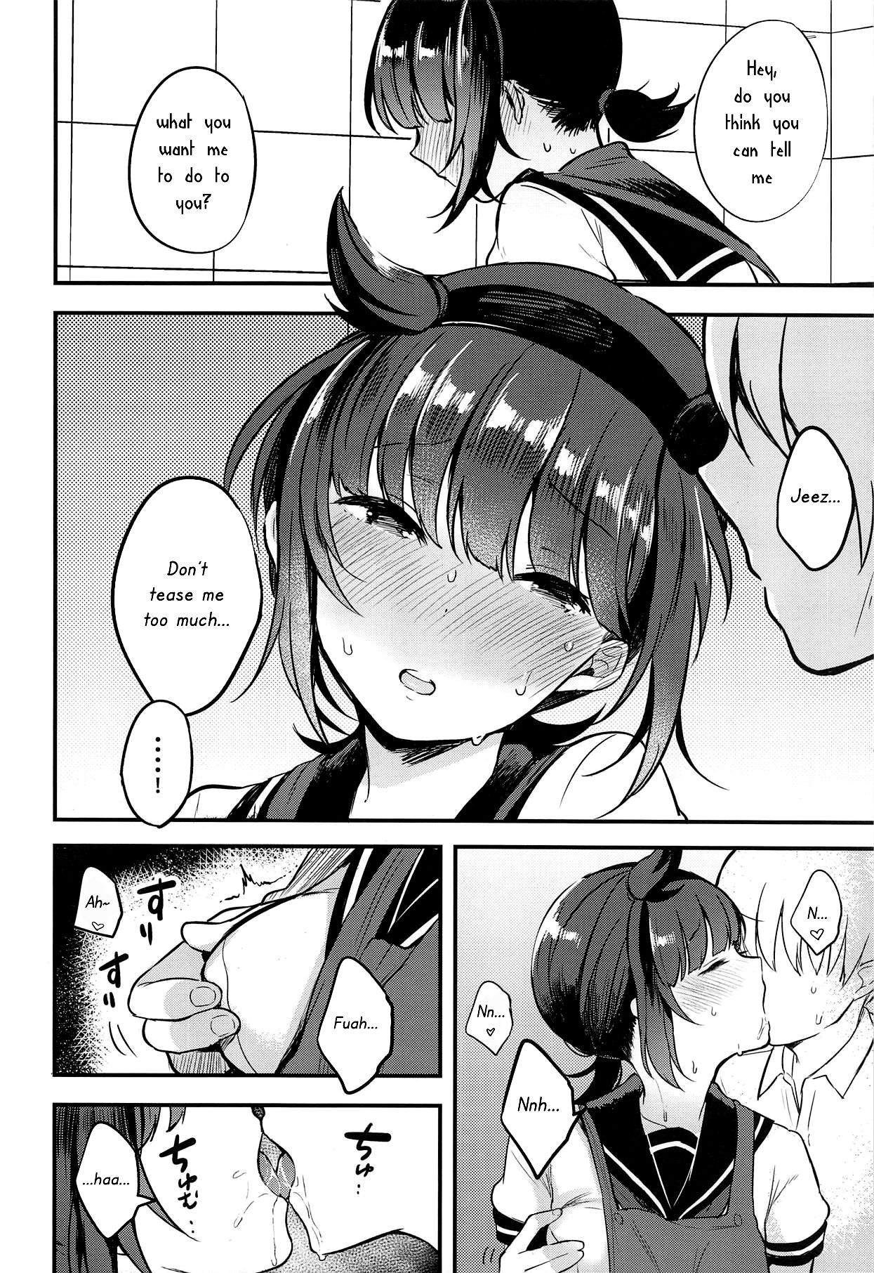 YUMEMITERU page 9 full