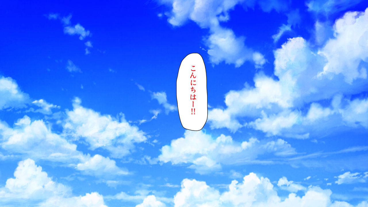 Kyonyuu Beit ni Kakomarete Yuuwaku Saretara Furin Shite mo Shouganai yo ne page 2 full