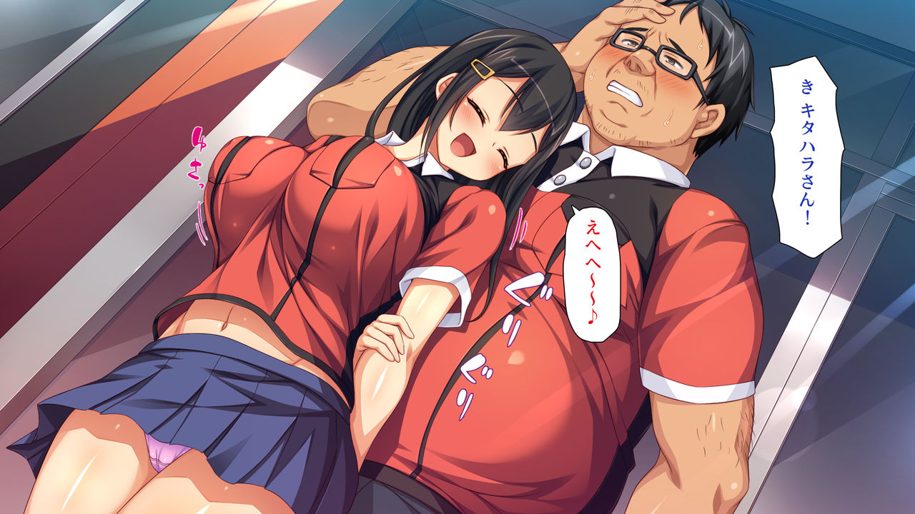 Kyonyuu Beit ni Kakomarete Yuuwaku Saretara Furin Shite mo Shouganai yo ne page 5 full