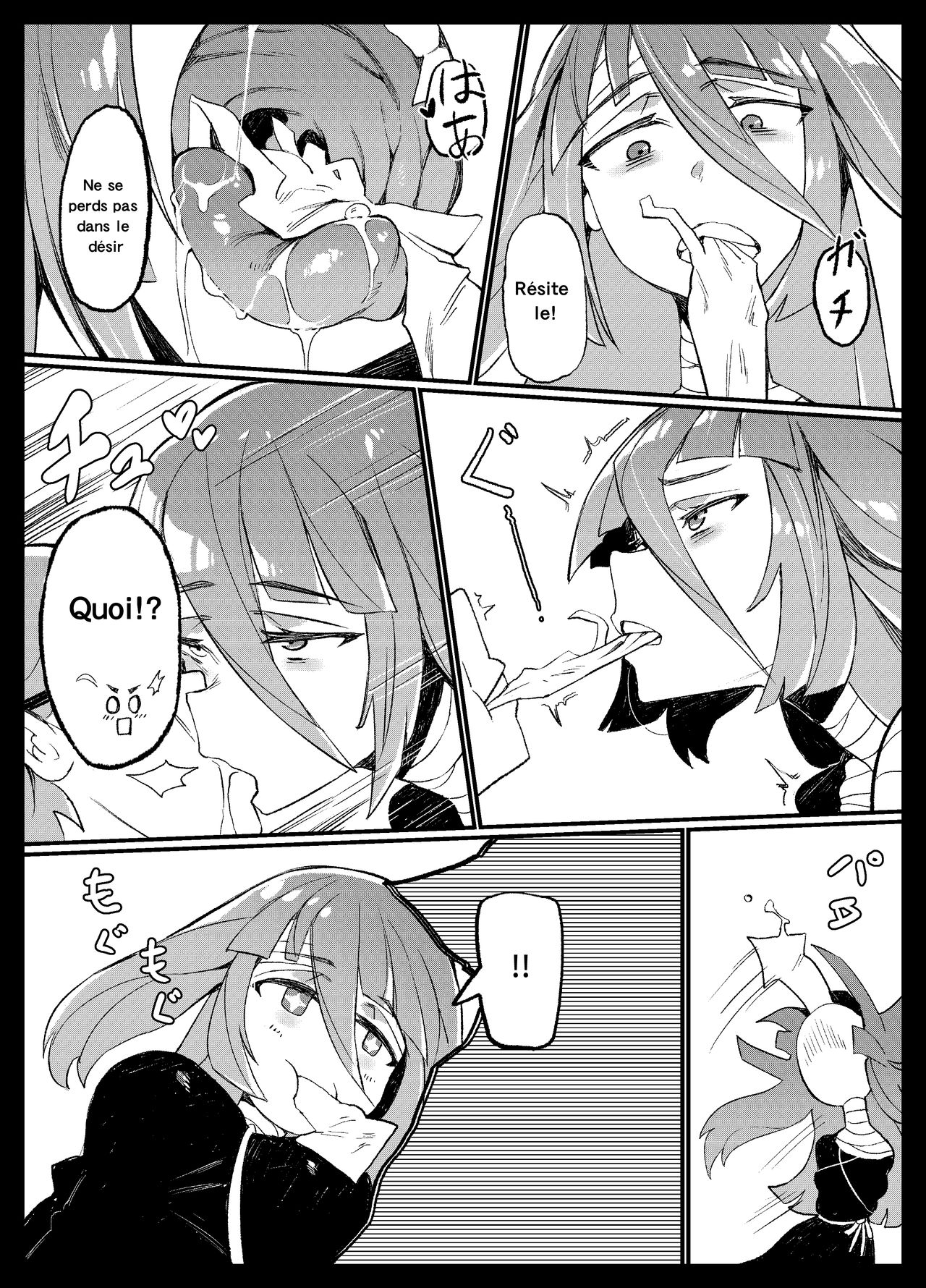 Densetsu no Hon page 8 full