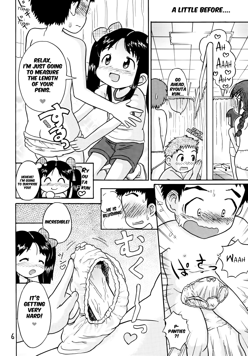 Yoshikawa-san to Sugawara-kun! page 5 full