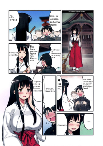 774 Rakugaki Hon C88 cover