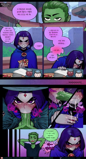 - Teen Titans - Berast Boy x Raven Dates cover