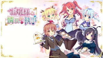 Ojou-sama to Aware na Koshitsuji cover