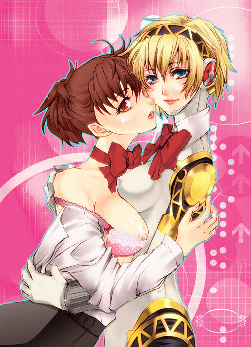 Arabiki Koshou page 2 full