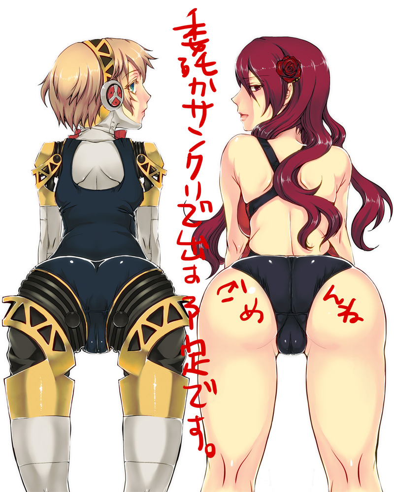 Arabiki Koshou page 4 full