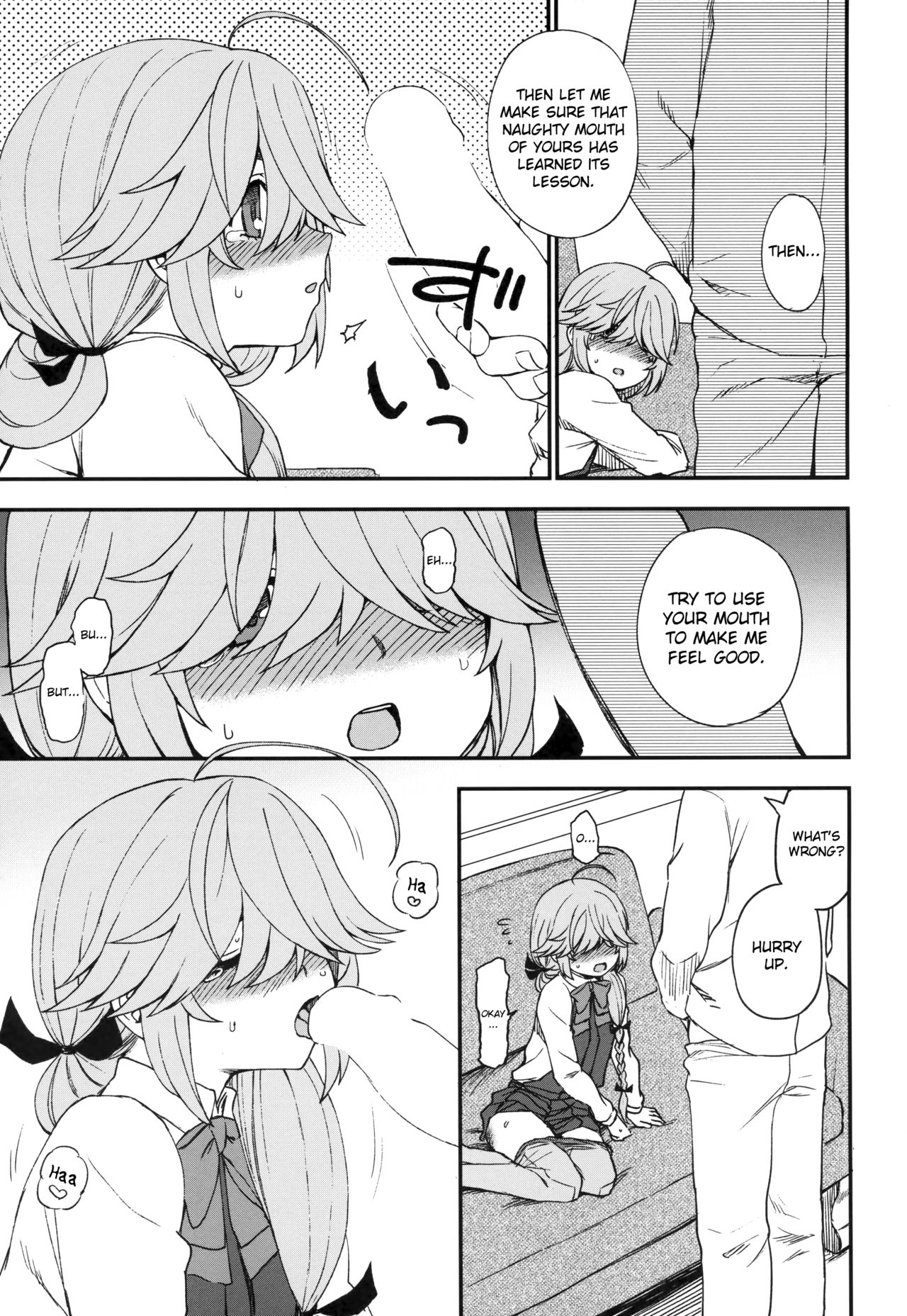 Oshioki Saretai? page 8 full