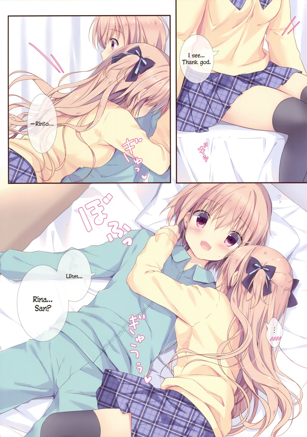 Boku wa Imouto ni Katenai. 2 | I Can't Win Against My Little Sister. 2 page 7 full
