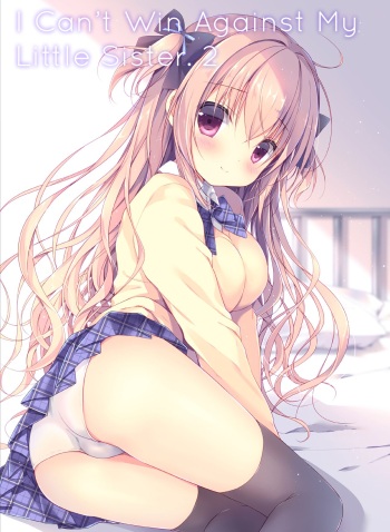 Boku wa Imouto ni Katenai. 2 | I Can't Win Against My Little Sister. 2 cover