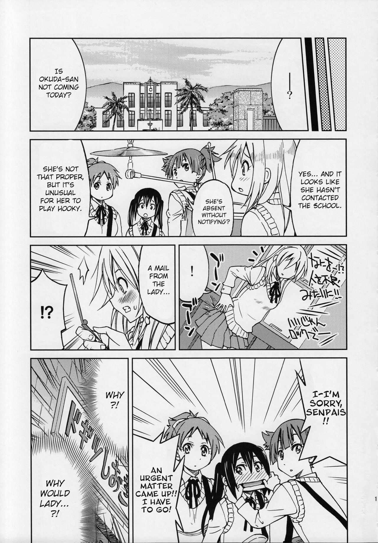 Pony-on!!!!!! ~Machi ni Sumi-re Yatte Kita page 10 full