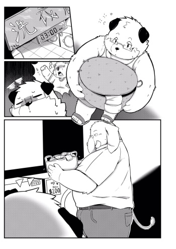 練習 cover