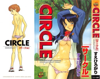 CIRCLE cover