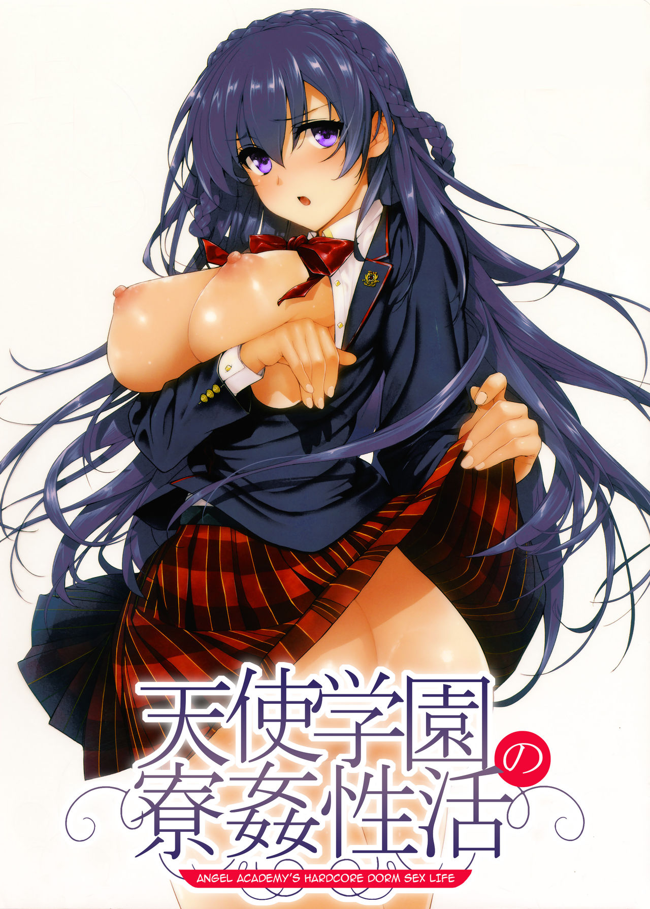 Amatsuka Gakuen no Ryoukan Seikatsu | Angel Academy's Hardcore Dorm Sex Life 1-2, 4-9 page 1 full