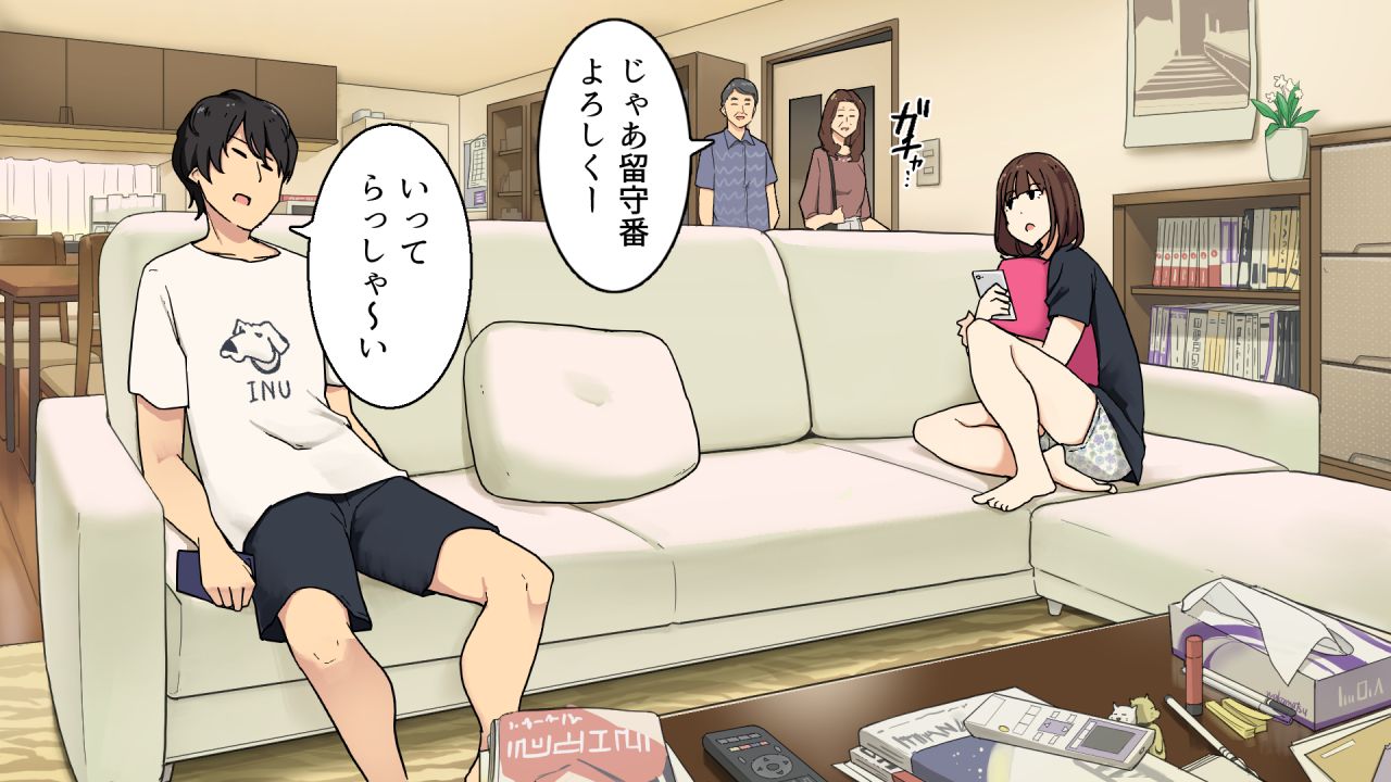 Ryoushin ga Dekakeru ya Ina ya Living no Sofa de Yarihajimeru Shitei page 2 full
