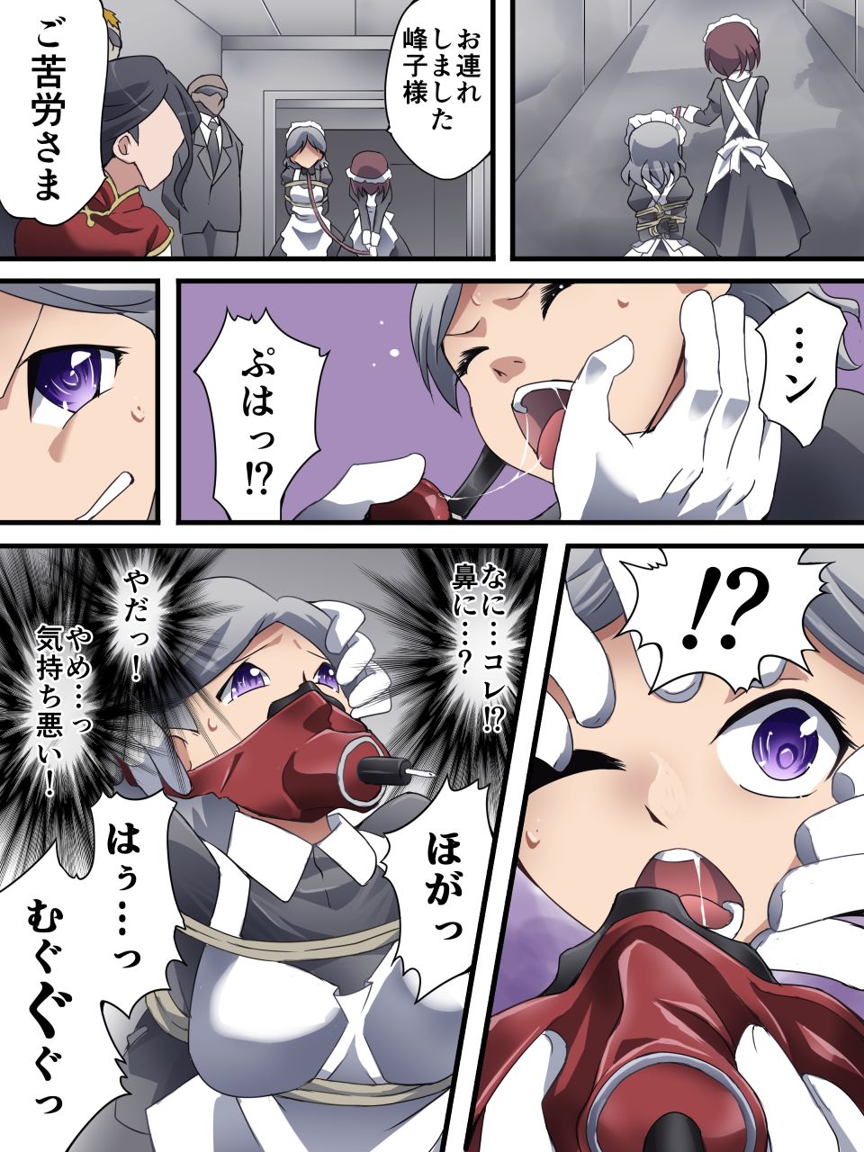 Kaitou Silver Cat Manga Ban Dai 4-wa page 10 full