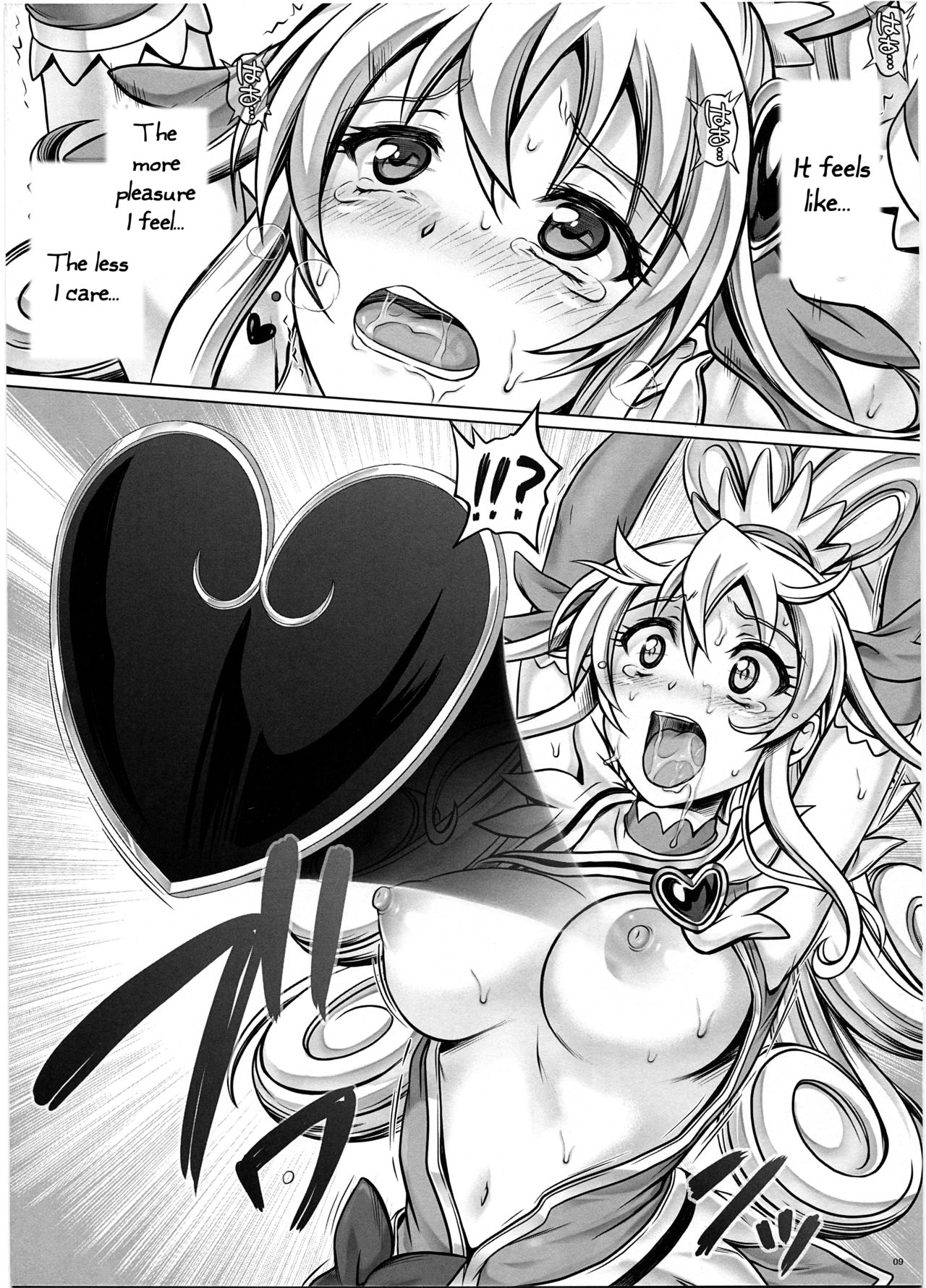 JI KO CHUUU page 8 full