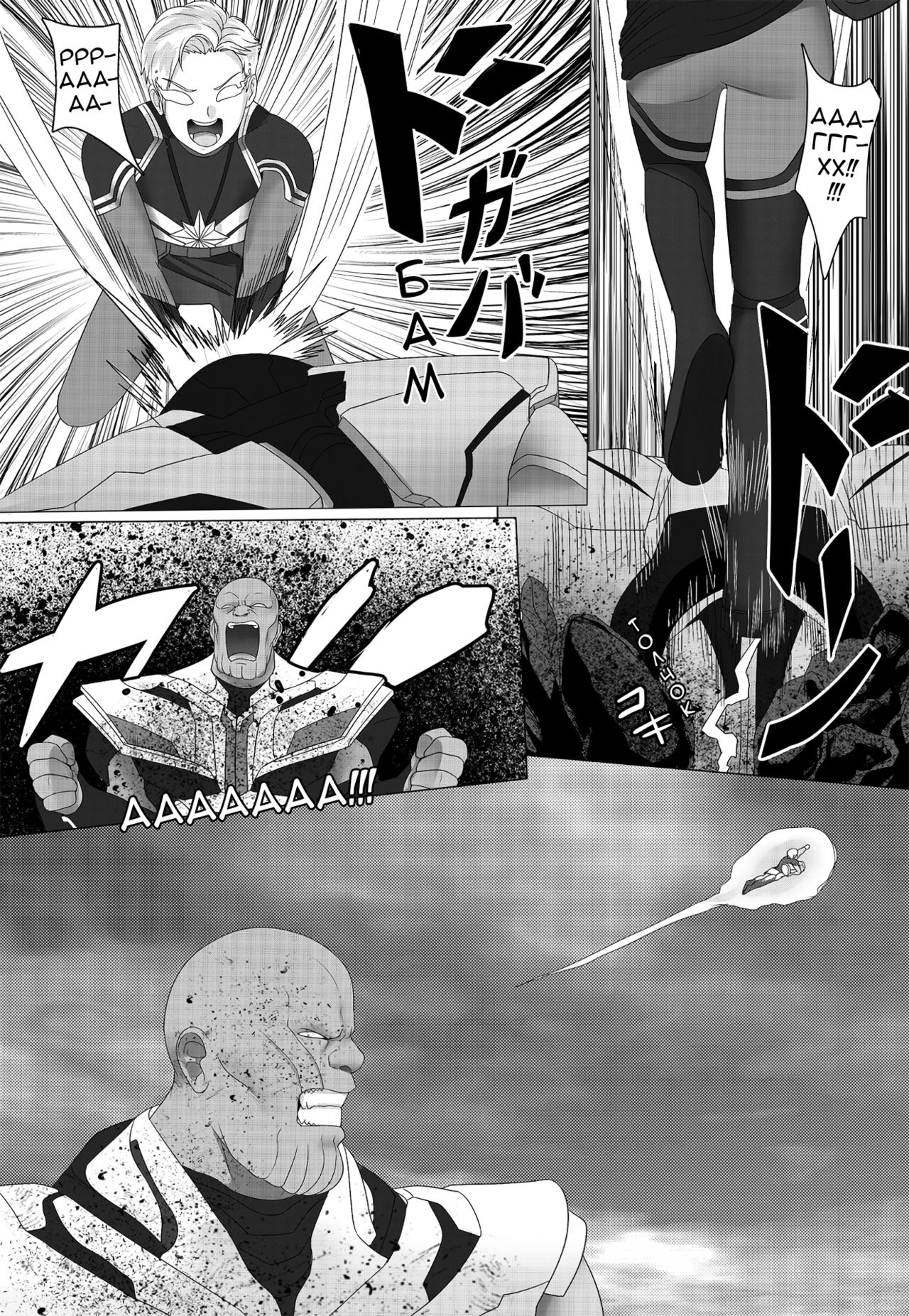 Got something for me page 2 full