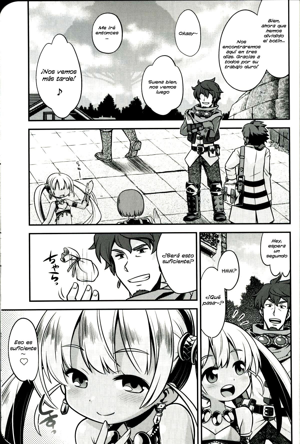 Sekaiju no Anone 21 page 2 full