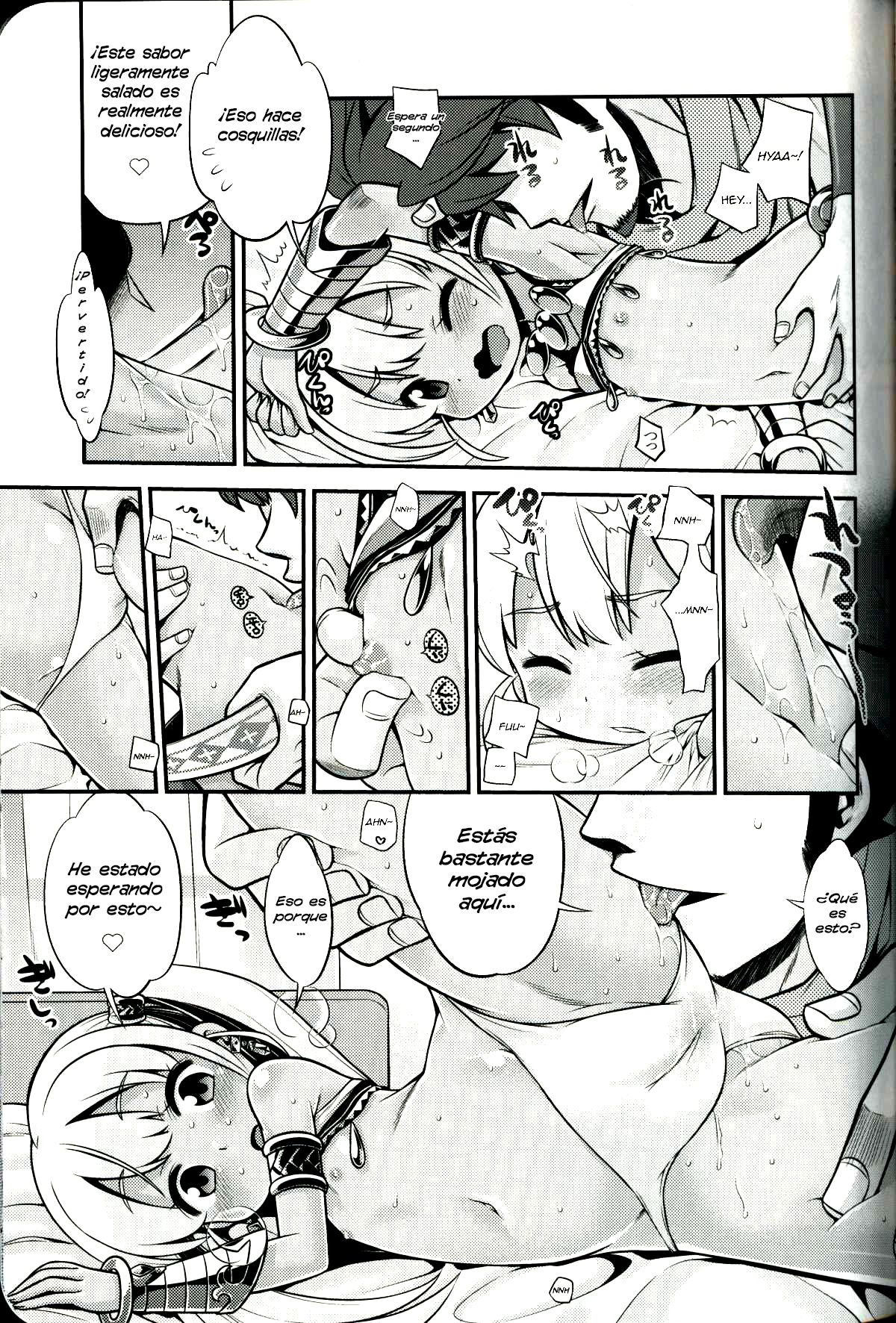 Sekaiju no Anone 21 page 4 full