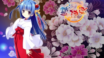 Tama Kagura cover